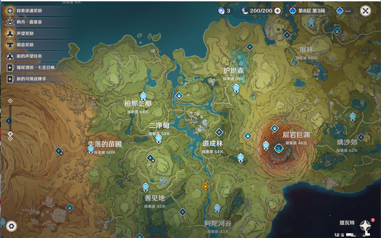 YSMK42093原神账号详情图48