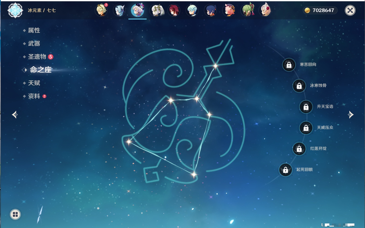 YSMK42092原神账号详情图65