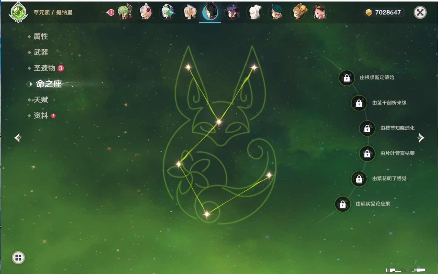 YSMK42092原神账号详情图59