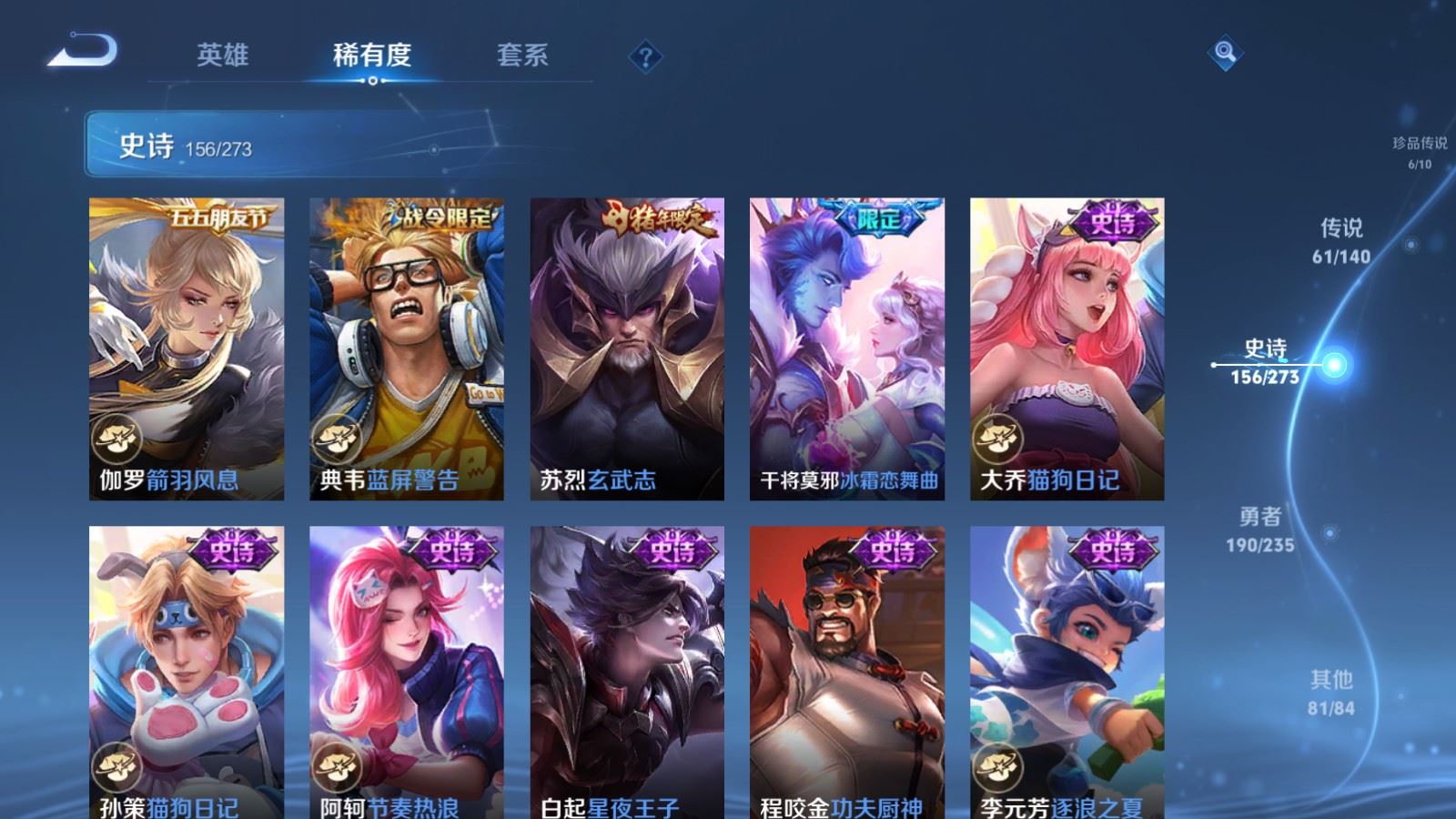 WZCMW4158827王者荣耀账号详情图26