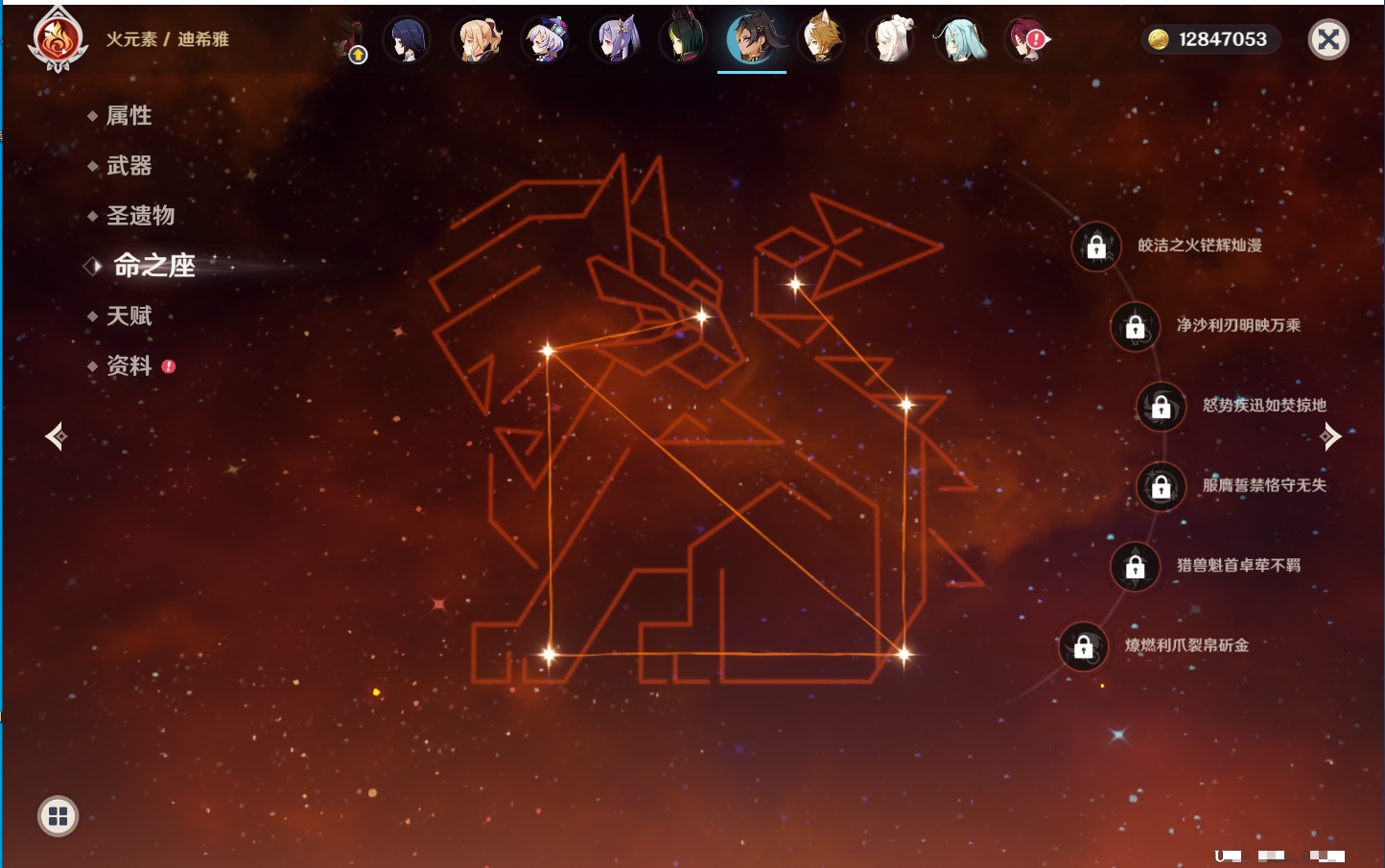 YSMK42090原神账号详情图59