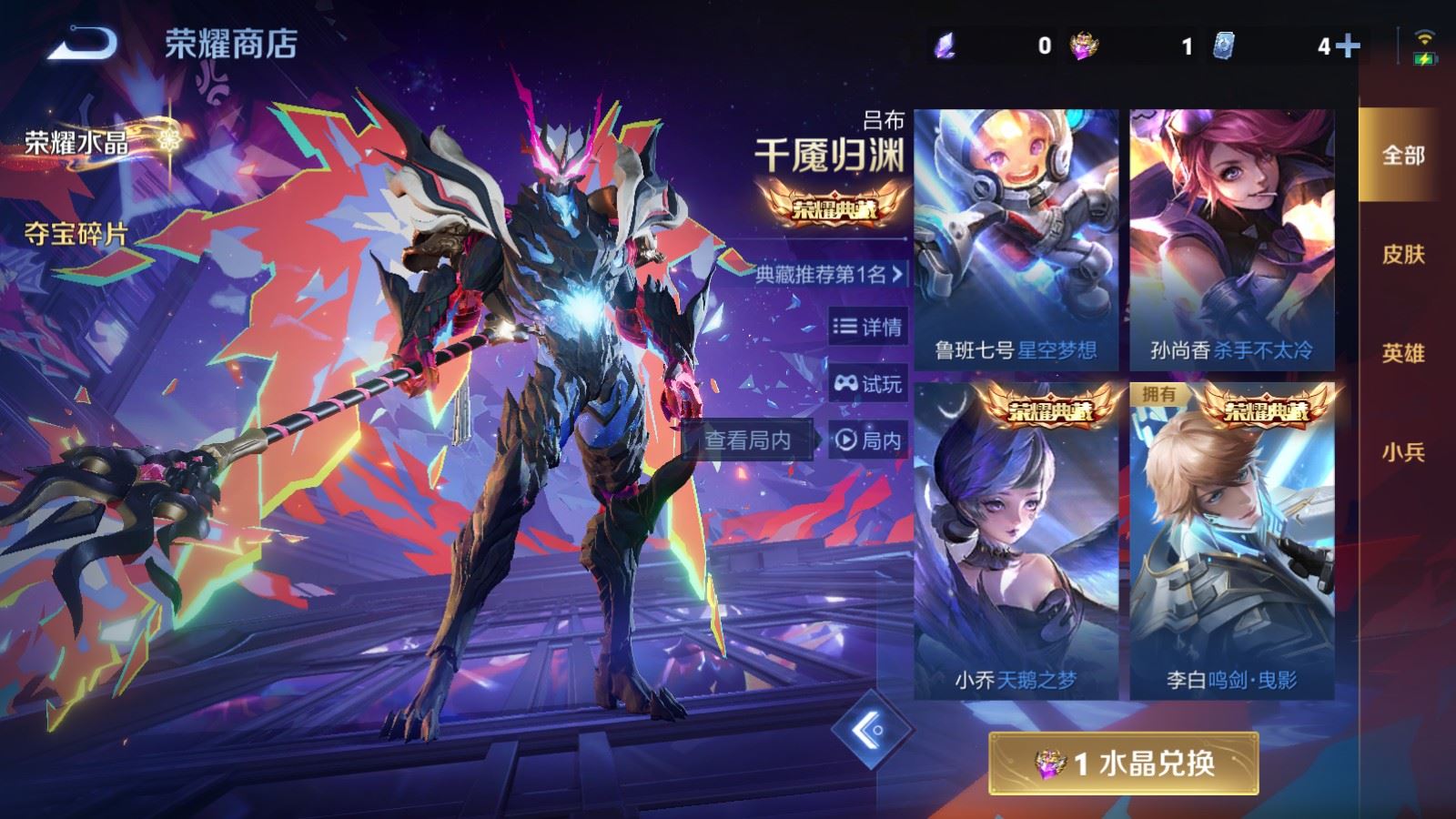 WZCMW4158895王者荣耀账号详情图28