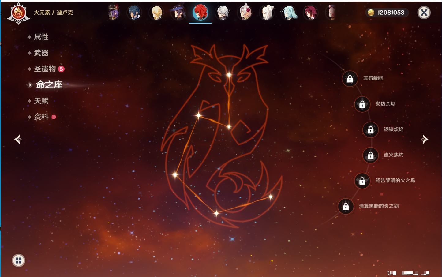 YSMK42086原神账号详情图4