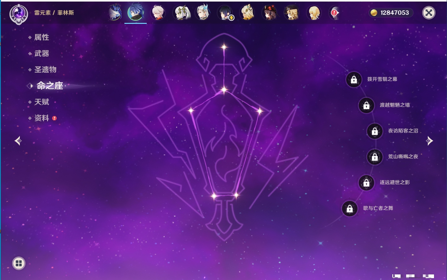 YSMK42090原神账号详情图29