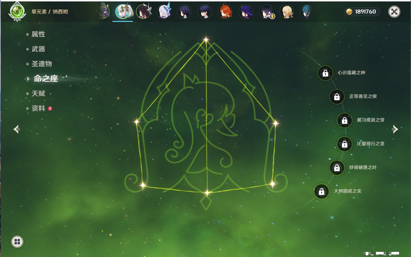 YSMK42095原神账号详情图19