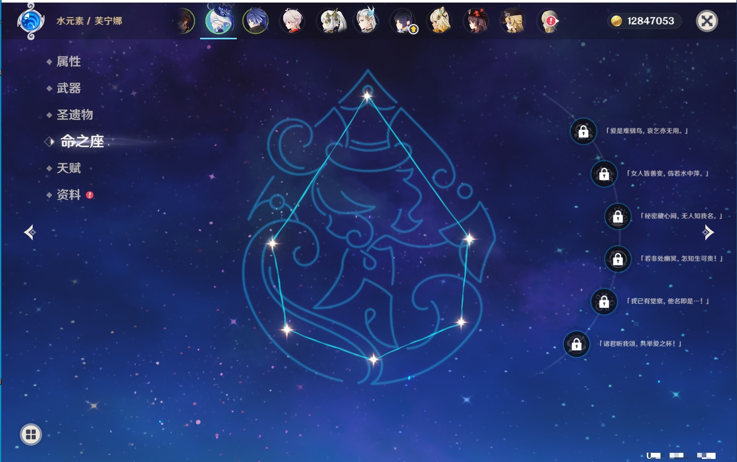 YSMK42090原神账号详情图14