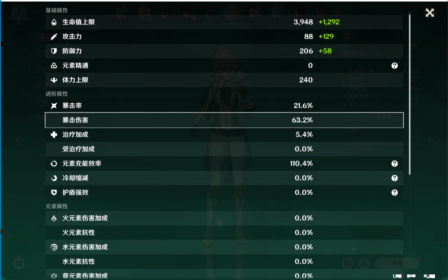 YSMK42090原神账号详情图25