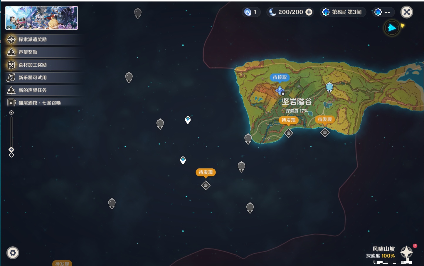 YSMK42085原神账号详情图12