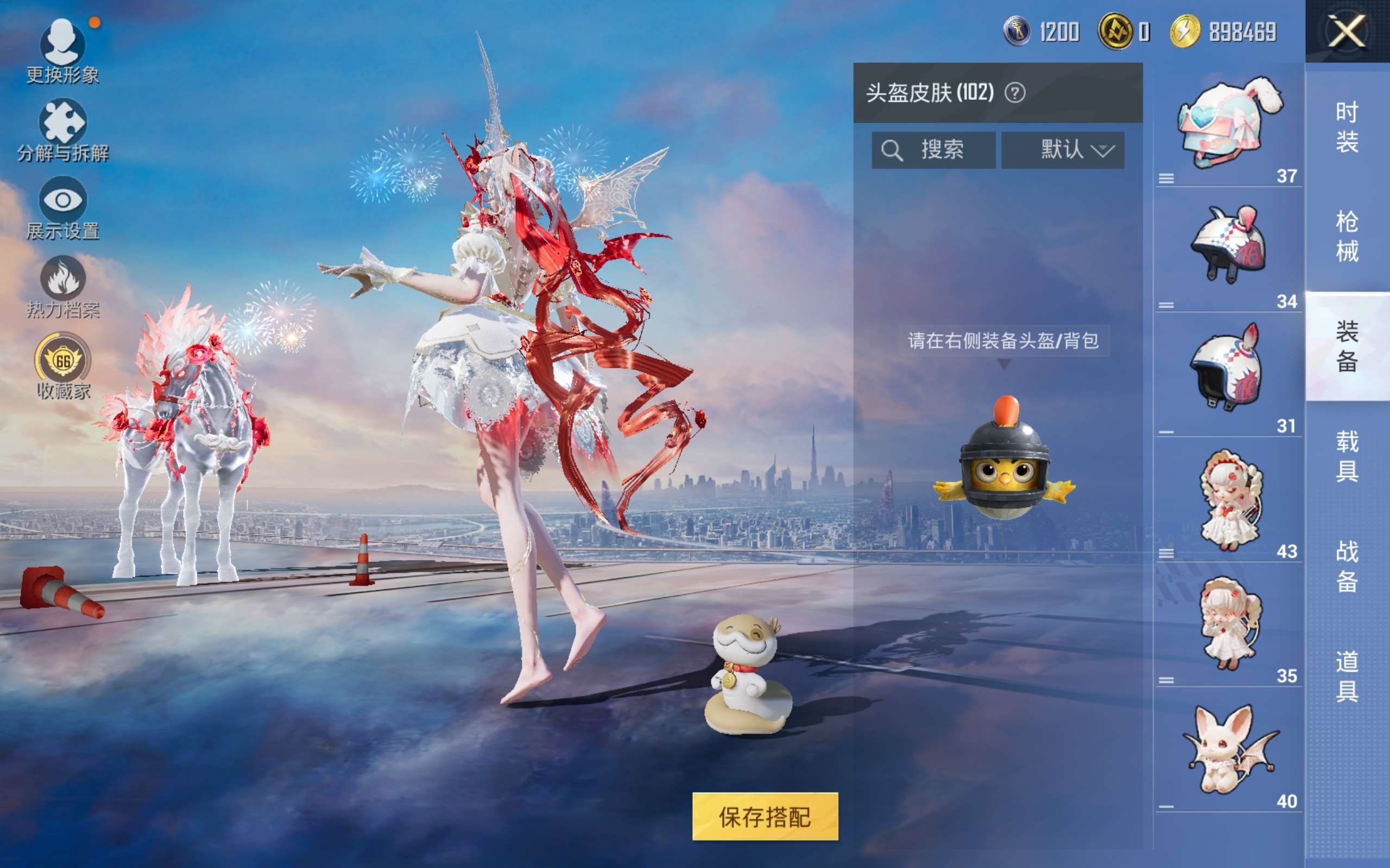 HPCMW487305和平精英账号详情图11