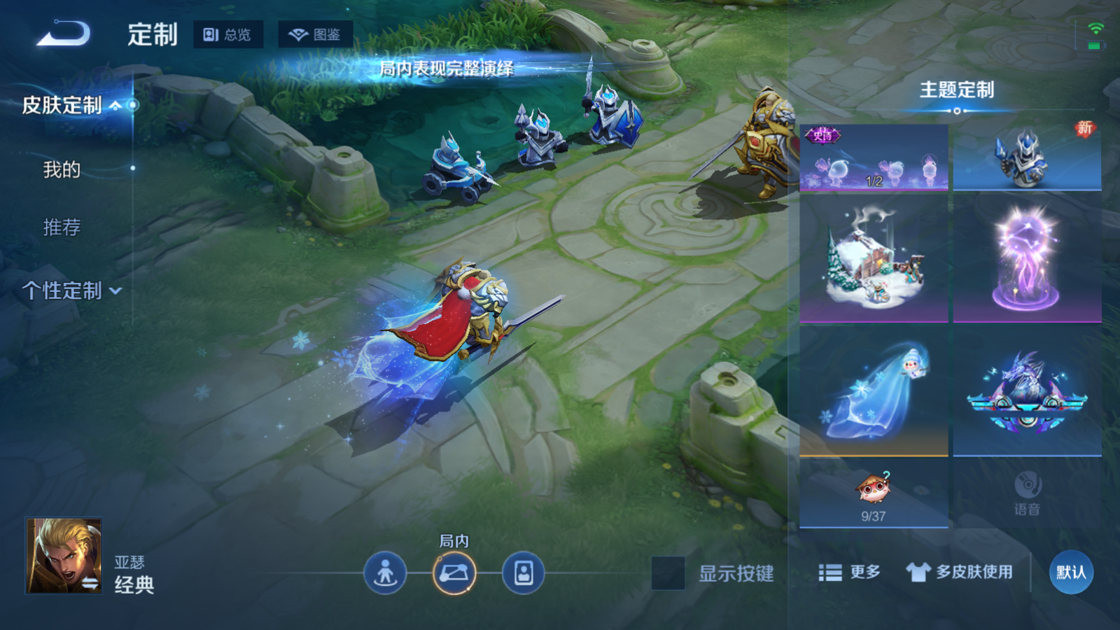 WZCMW4158890王者荣耀账号详情图16 WZCMW4158890王者荣耀账号详情图16