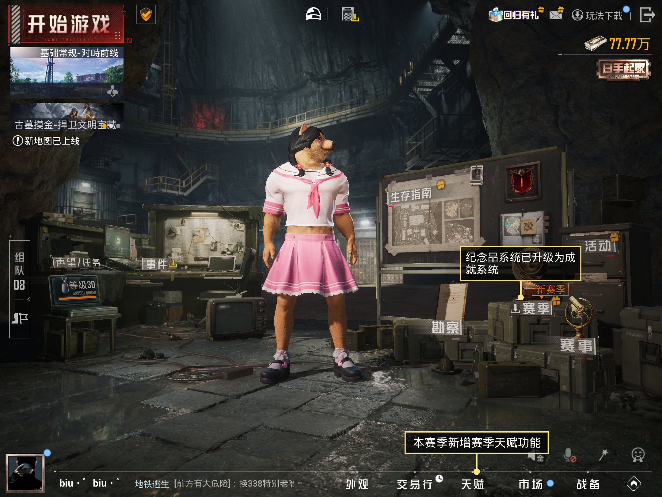 HPCMW487311和平精英账号详情图15