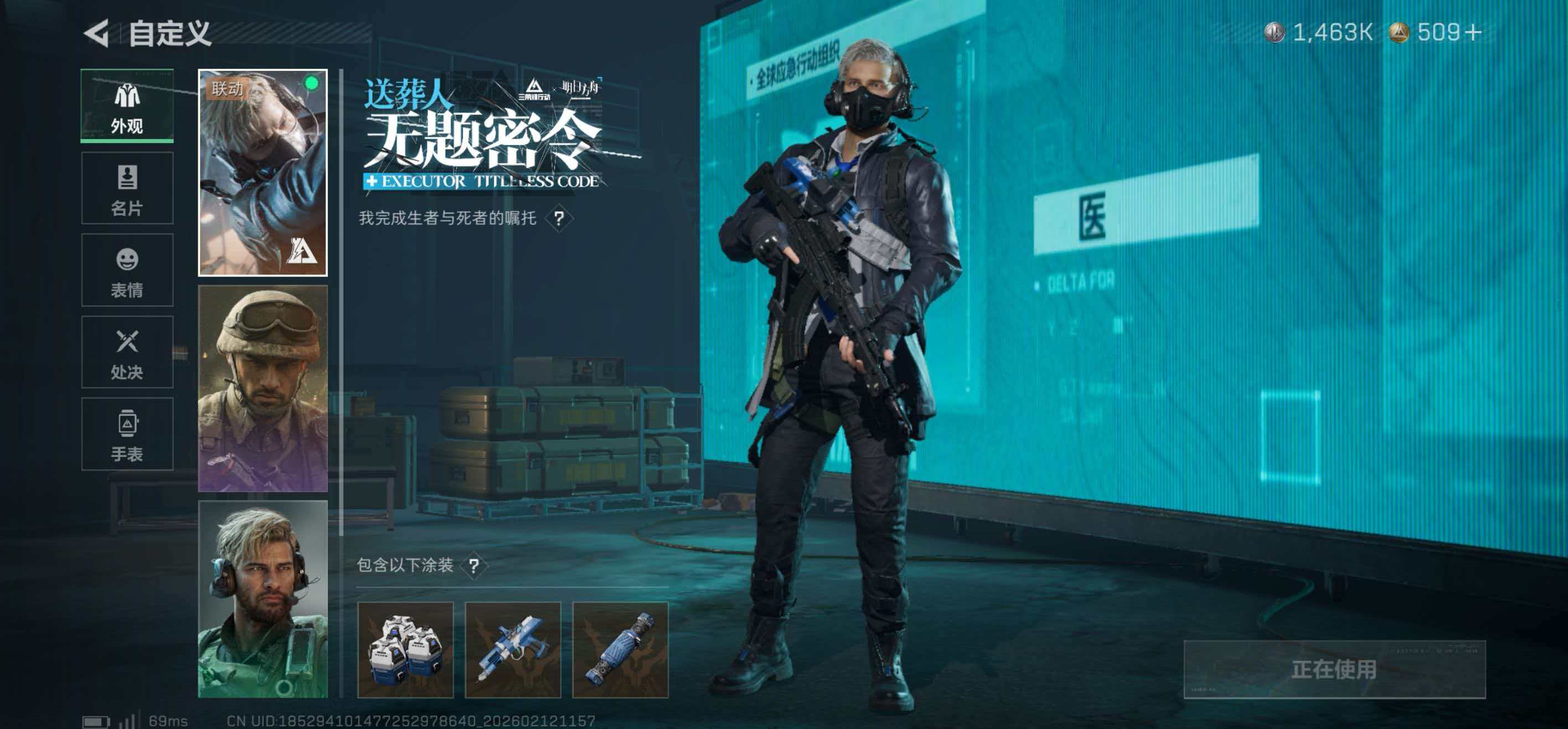 SJZCMW443819三角洲行动账号详情图10