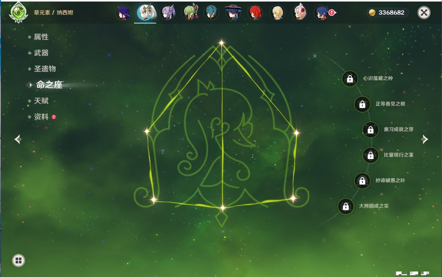 YSMK42089原神账号详情图22