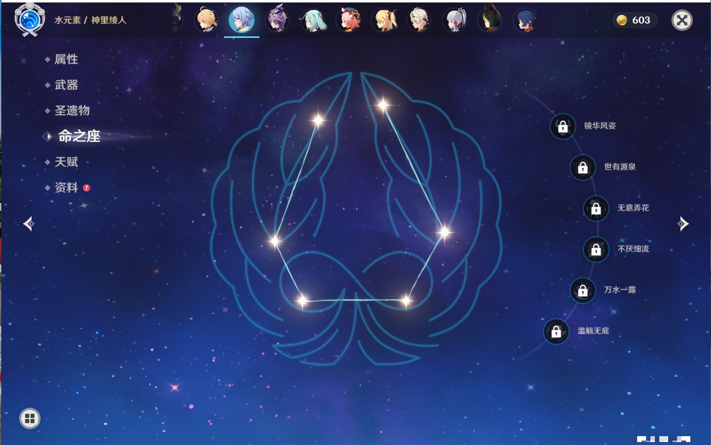 YSMK42081原神账号详情图51