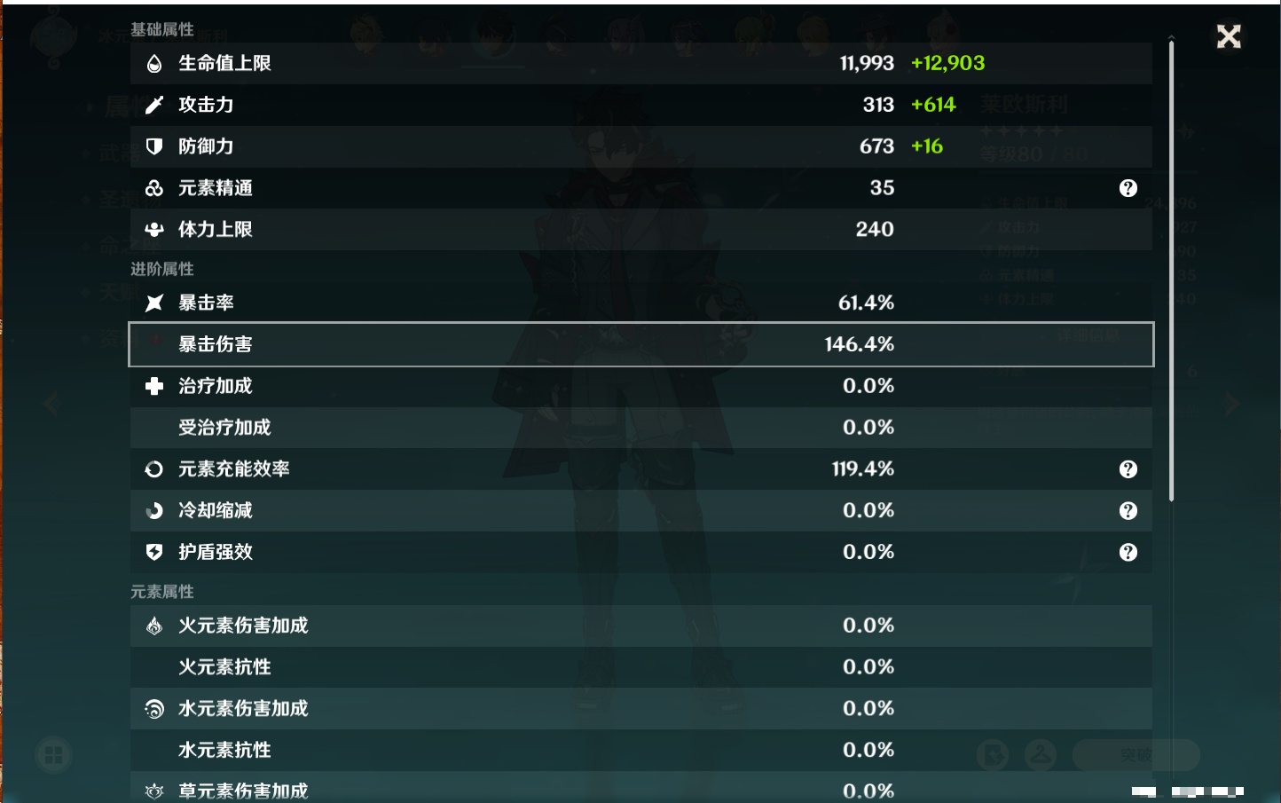 YSMK42087原神账号详情图32