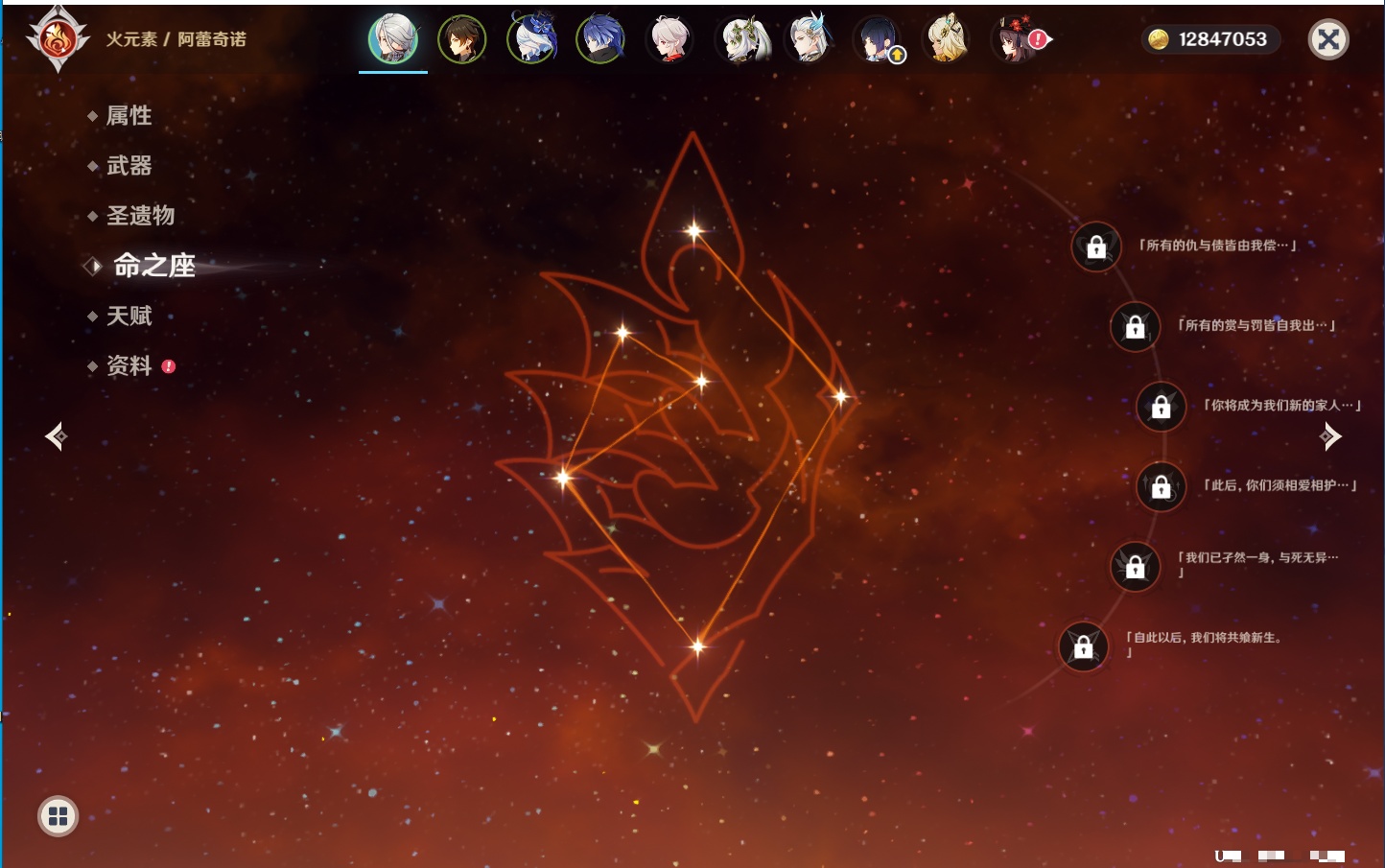 YSMK42090原神账号详情图19