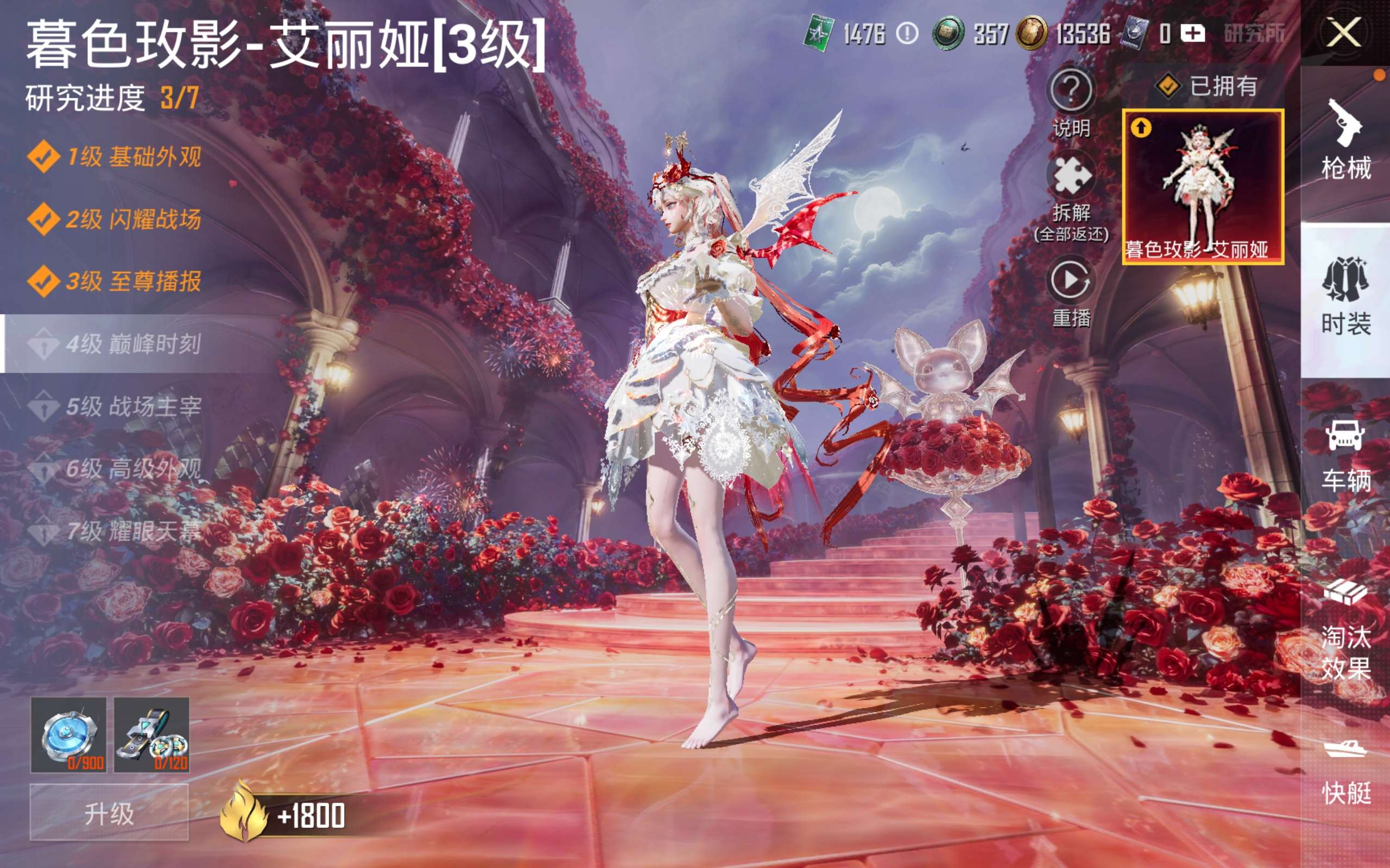 HPCMW487305和平精英账号详情图20