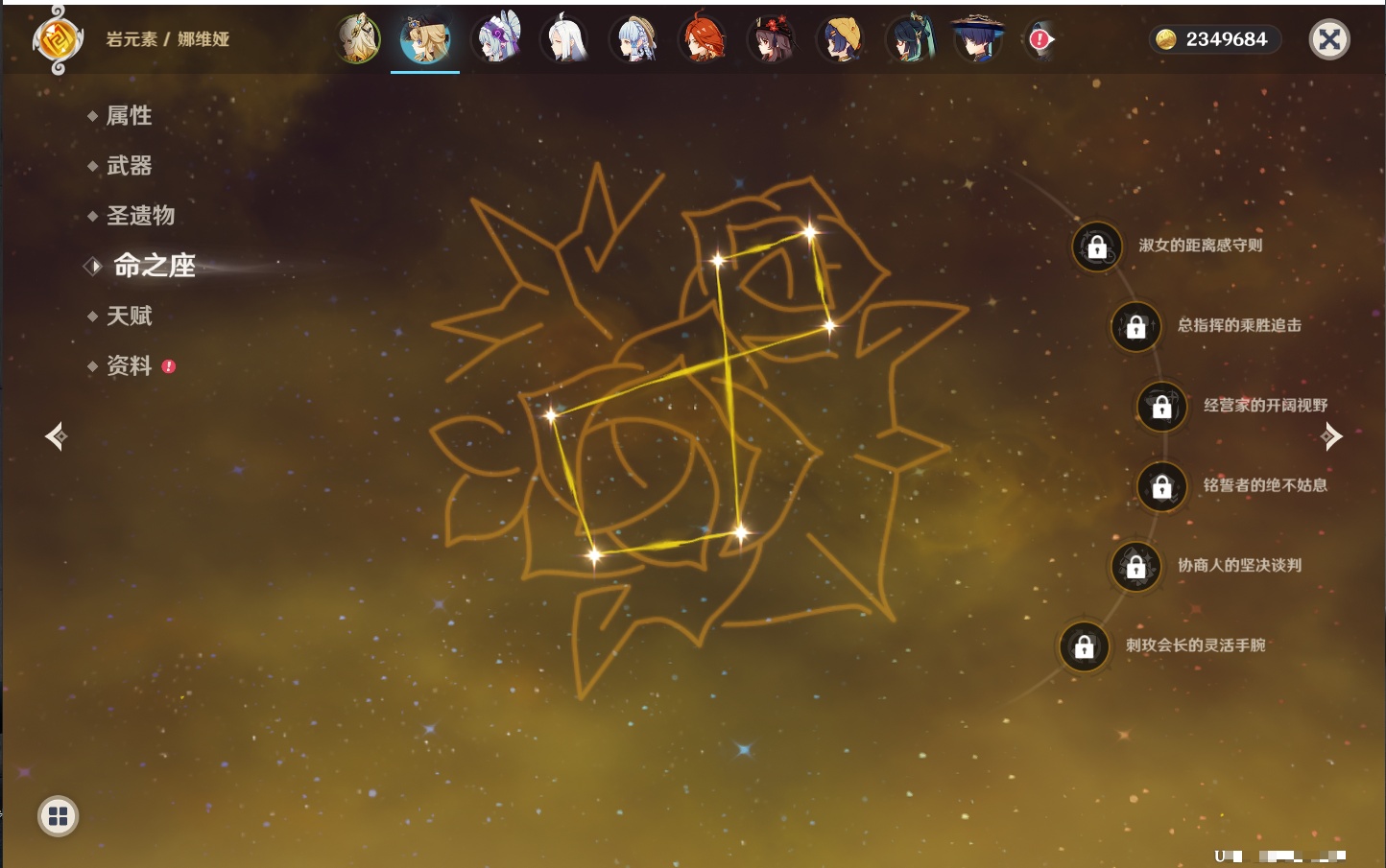 YSMK42084原神账号详情图36