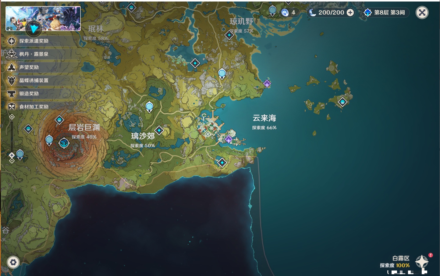 YSMK42082原神账号详情图18