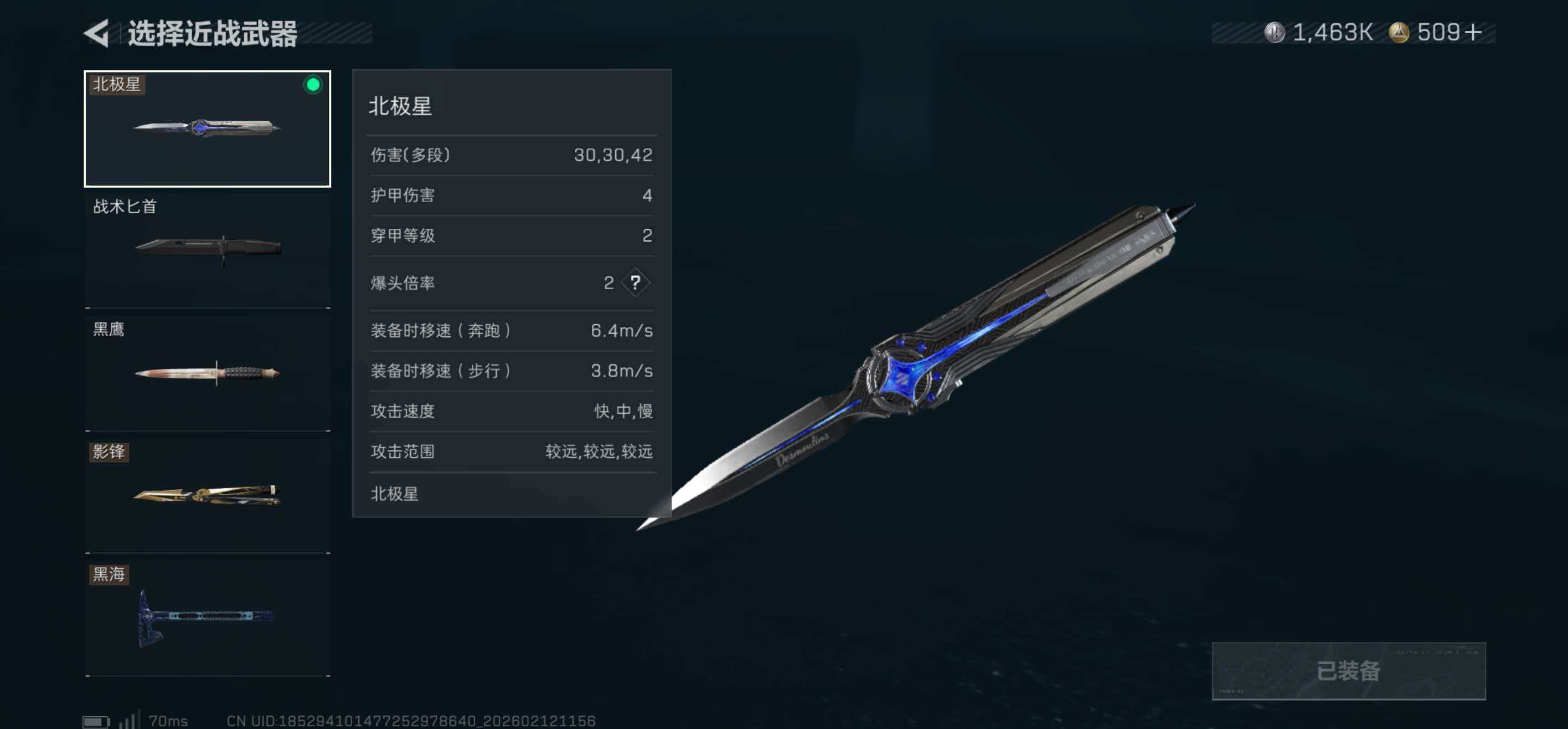 SJZCMW443819三角洲行动账号详情图15