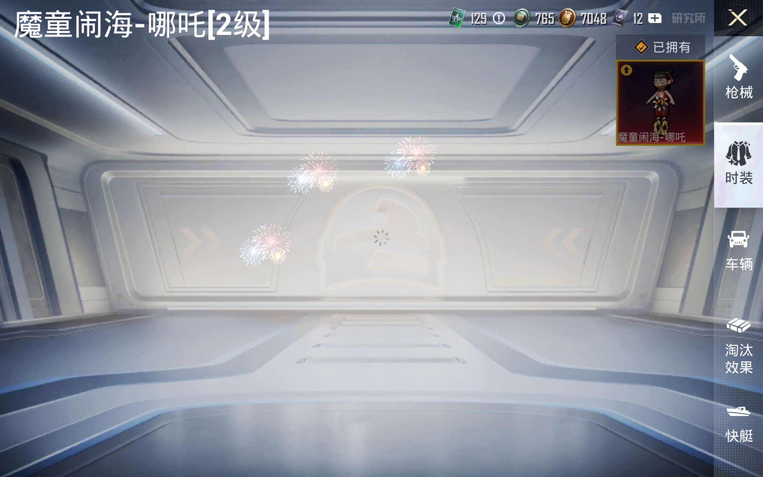 HPCMW492696和平精英账号详情图19