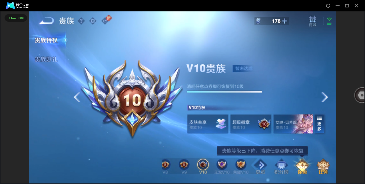 WZCMW4154168王者荣耀账号详情图72