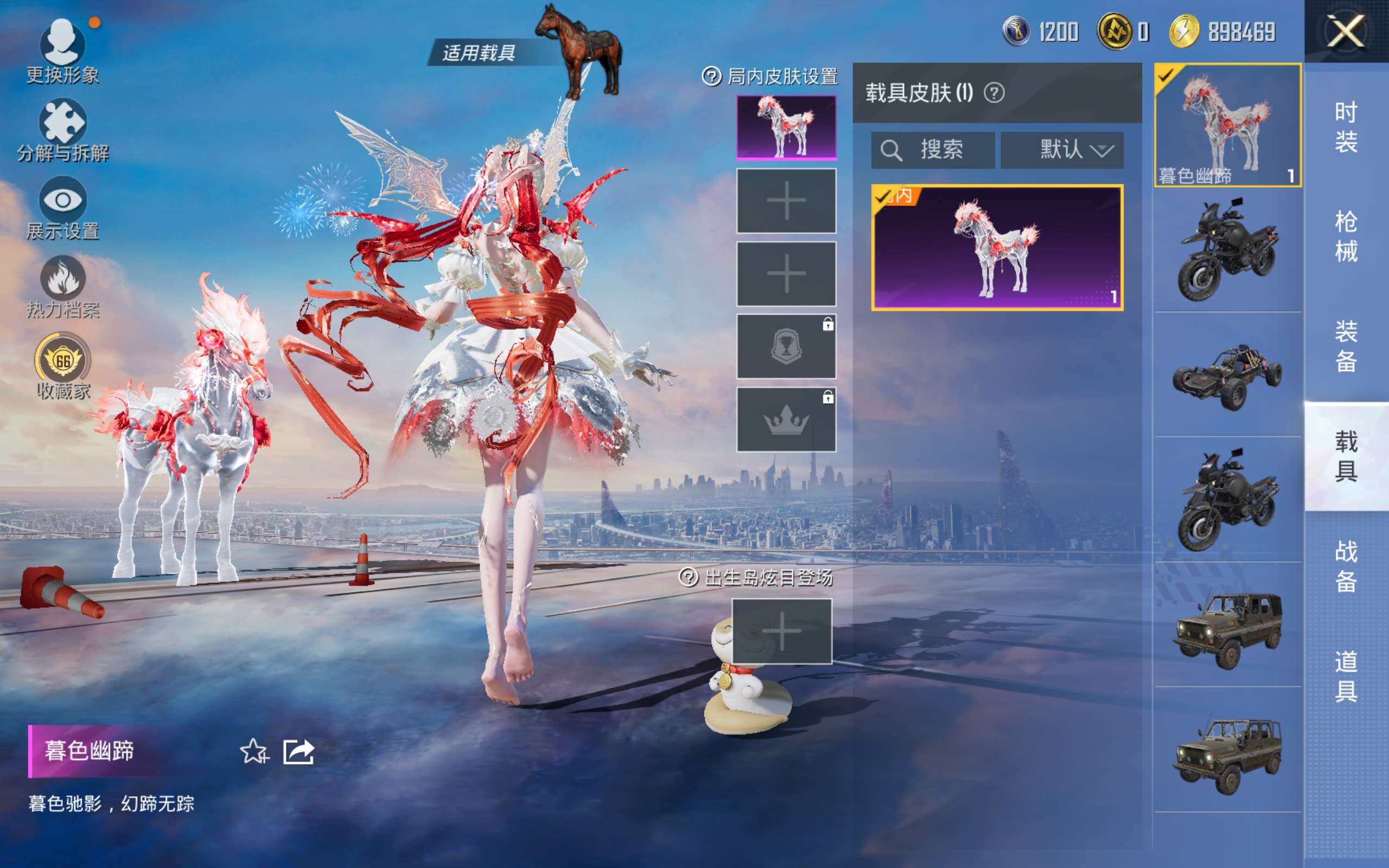 HPCMW487305和平精英账号详情图12