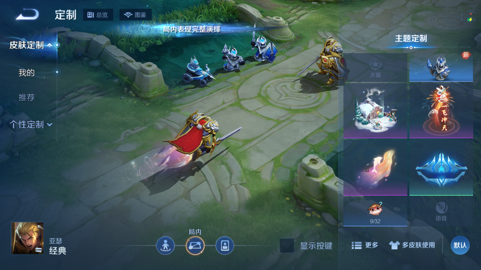 WZCMW4158903王者荣耀账号详情图17