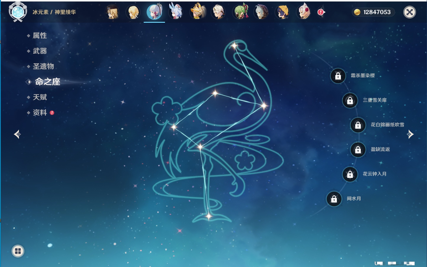 YSMK42090原神账号详情图60