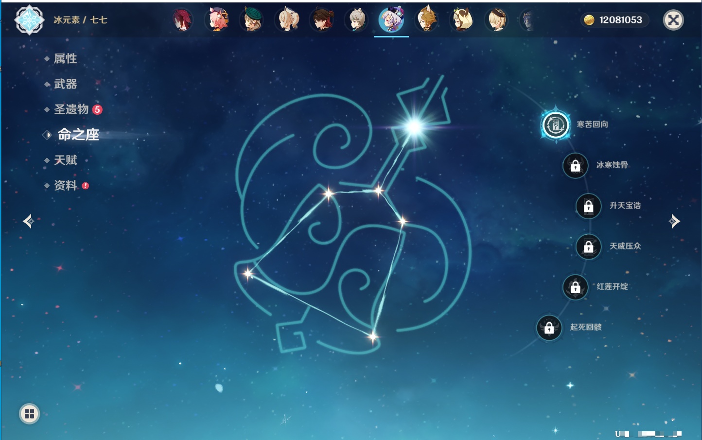 YSMK42086原神账号详情图36