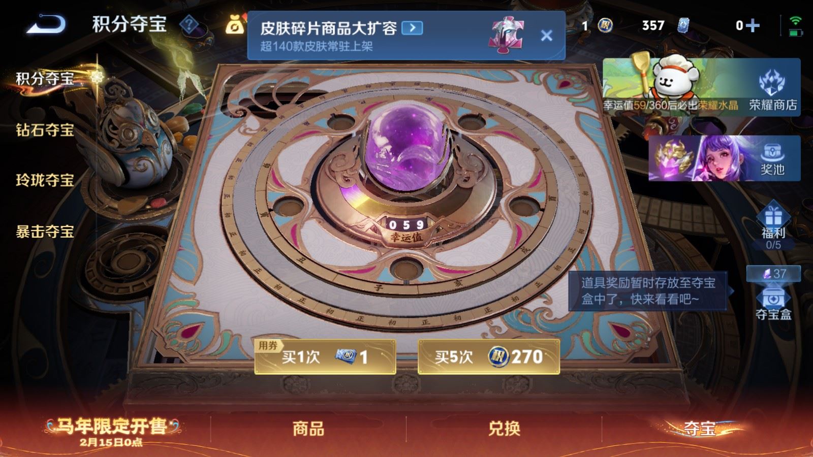 WZCMW4165003王者荣耀账号详情图23 WZCMW4165003王者荣耀账号详情图23