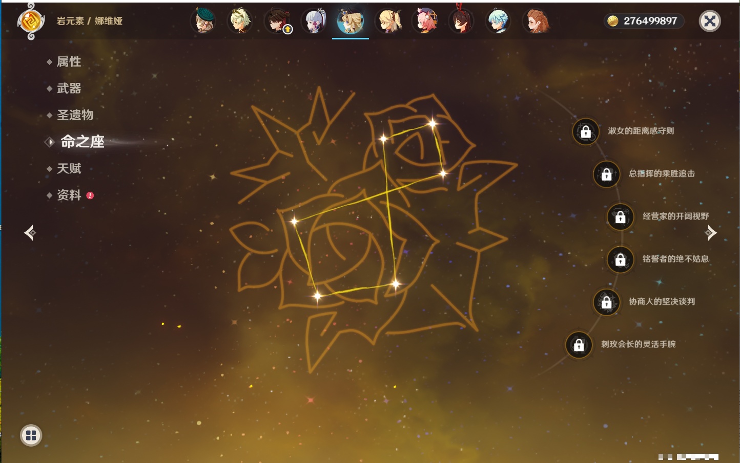 YSMK42088原神账号详情图5