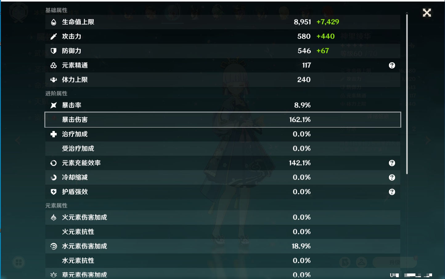 YSMK42086原神账号详情图11