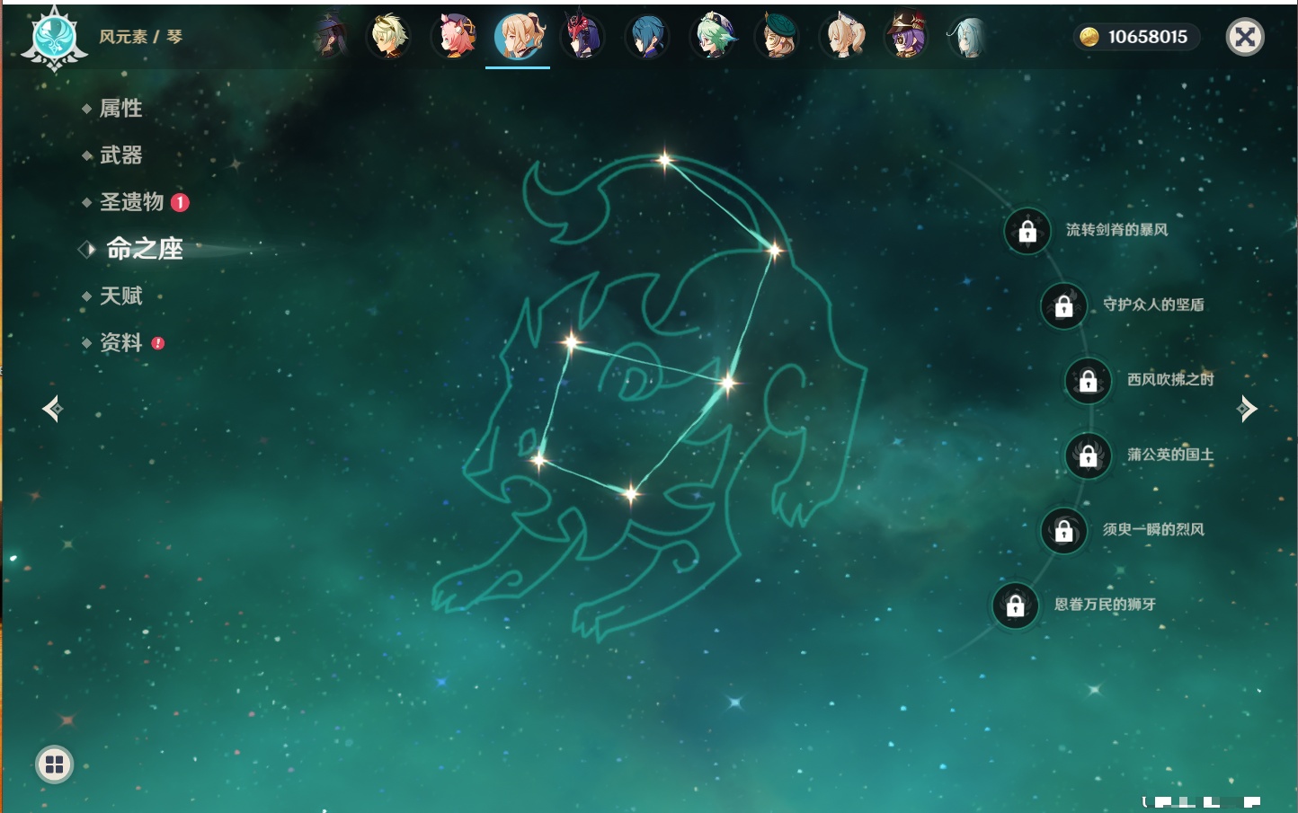 YSMK42082原神账号详情图27