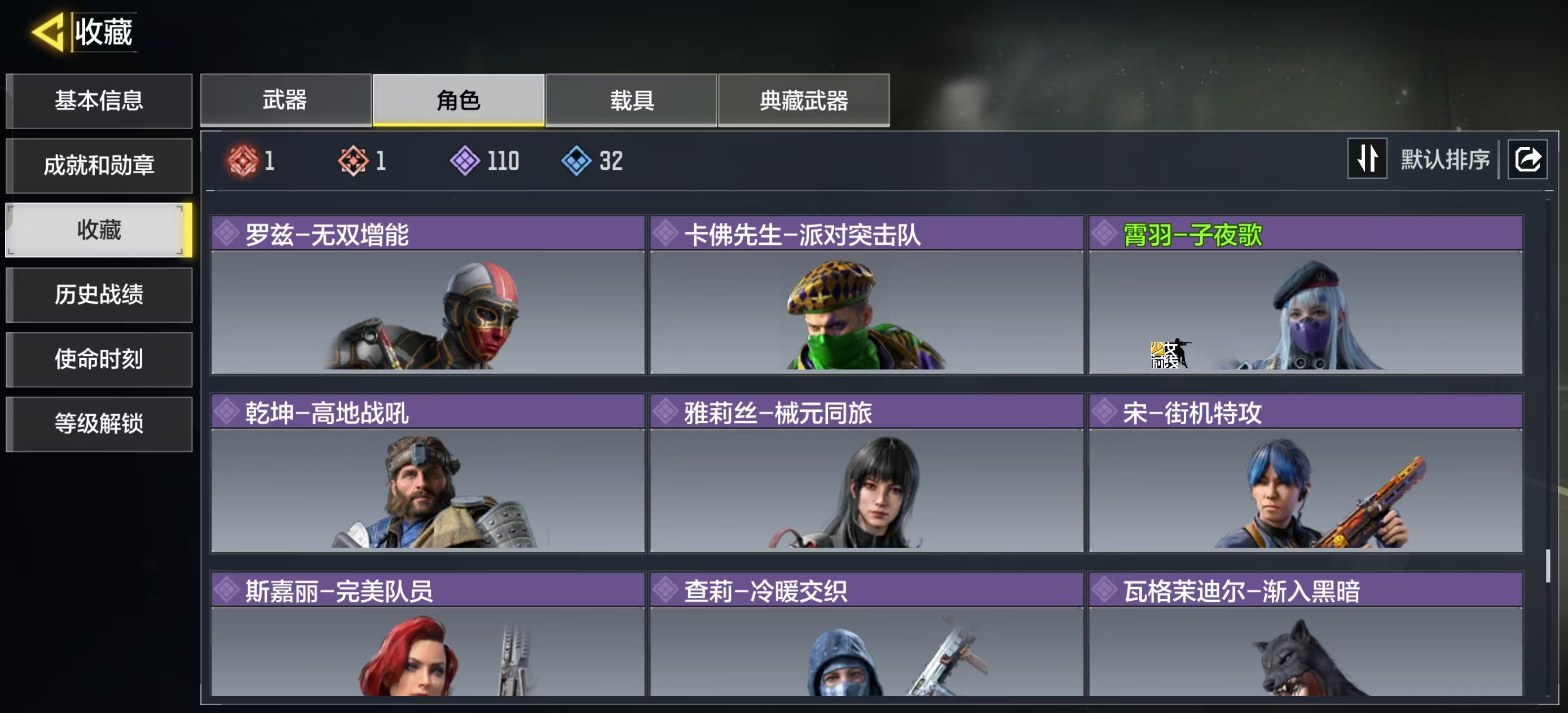 SMCMW41353使命召唤手游账号详情图15