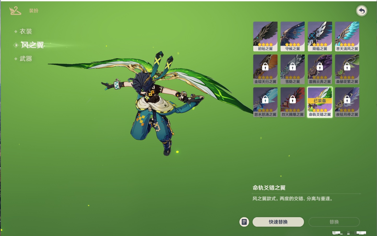 YSMK42080原神账号详情图26