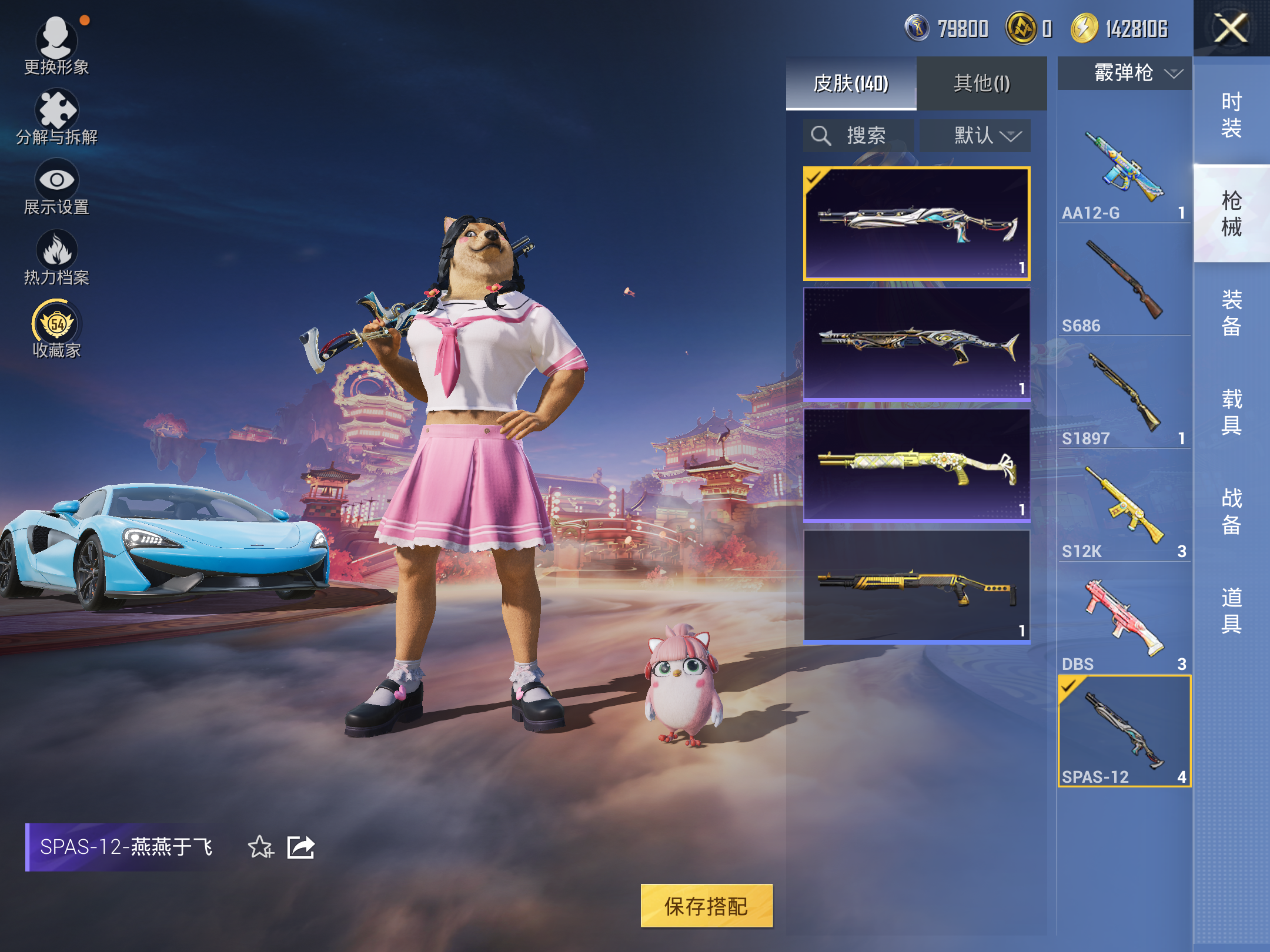 HPCMW487311和平精英账号详情图9