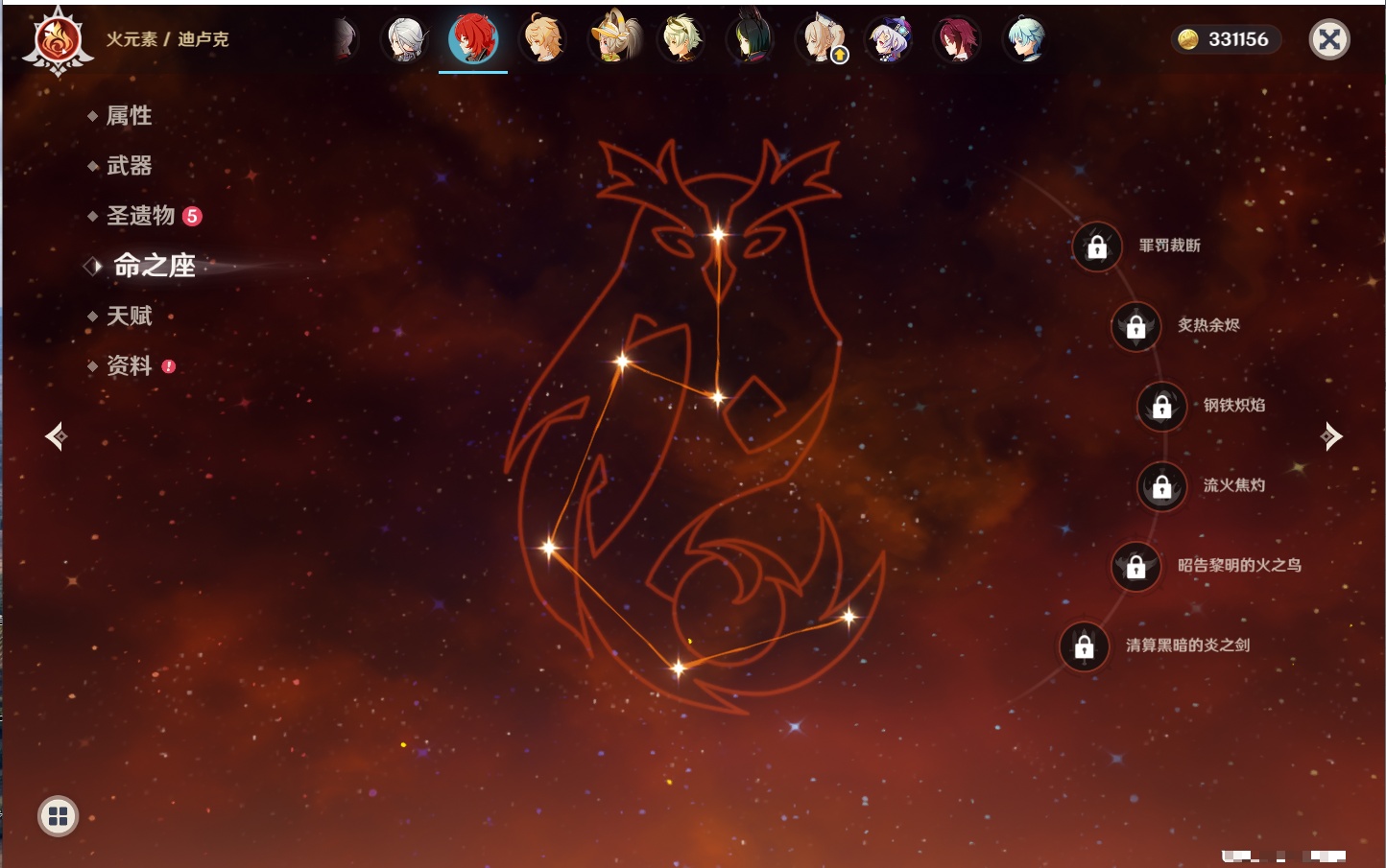 YSMK42080原神账号详情图45