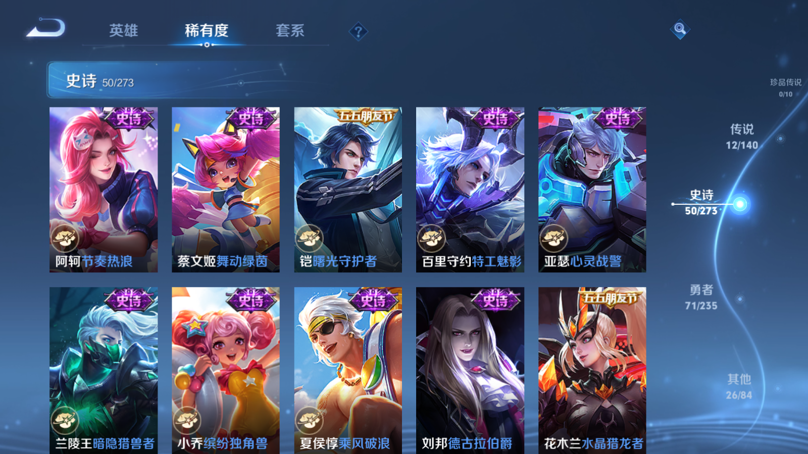 WZCMW4158871王者荣耀账号详情图11