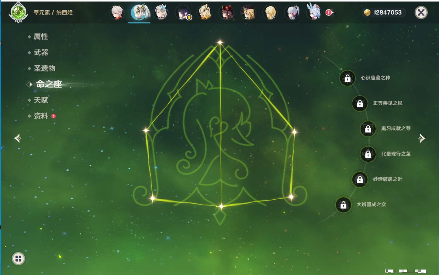 YSMK42090原神账号详情图52