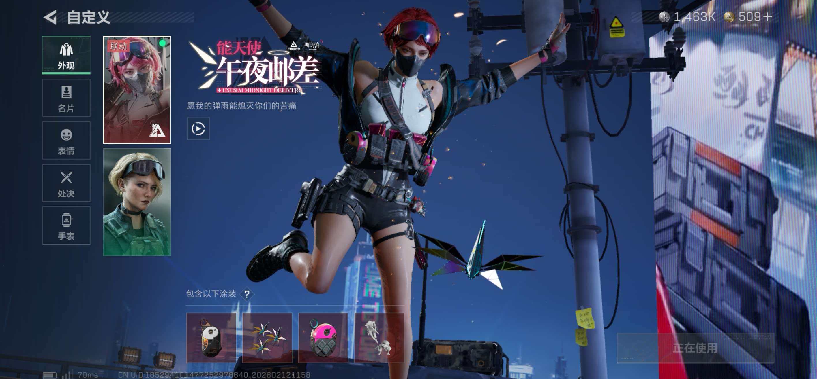 SJZCMW443819三角洲行动账号详情图20