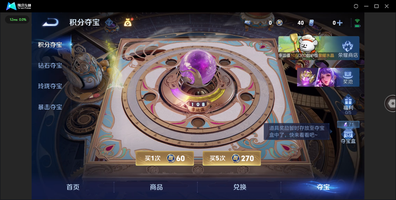 WZCMW4154040王者荣耀账号详情图36 WZCMW4154040王者荣耀账号详情图36