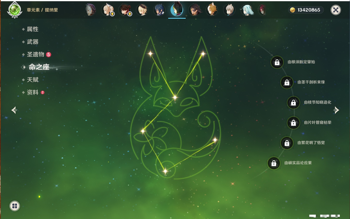 YSMK42087原神账号详情图35