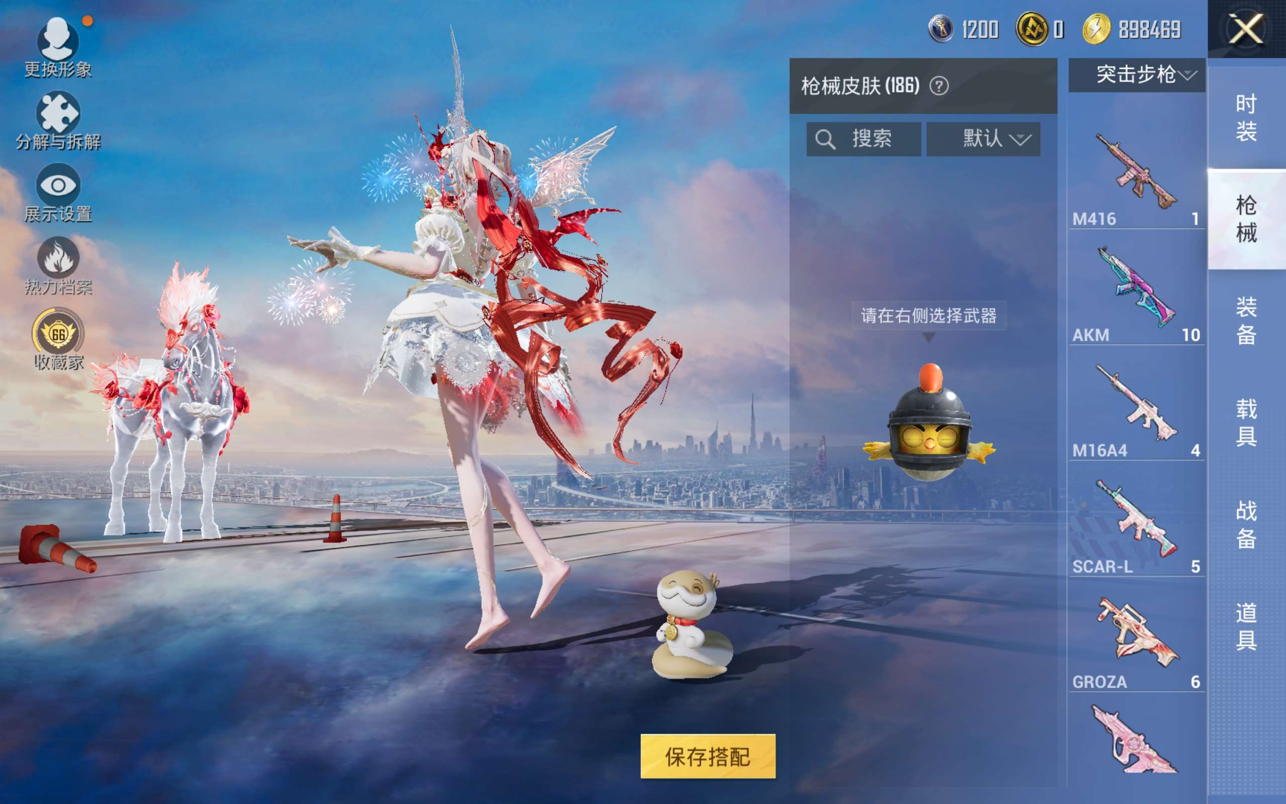 HPCMW487305和平精英账号详情图10