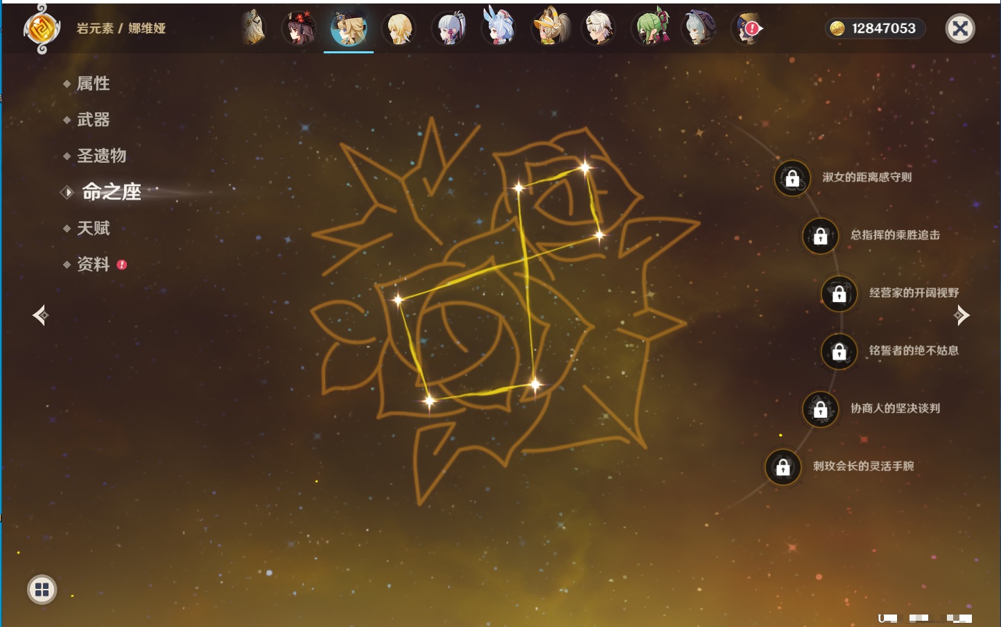 YSMK42090原神账号详情图66