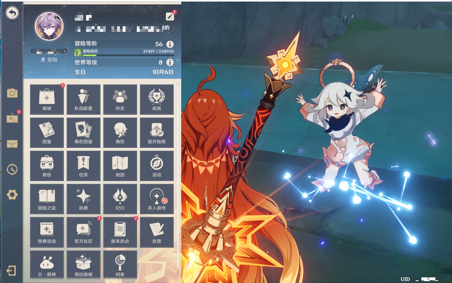 YSMK42089原神账号详情图27