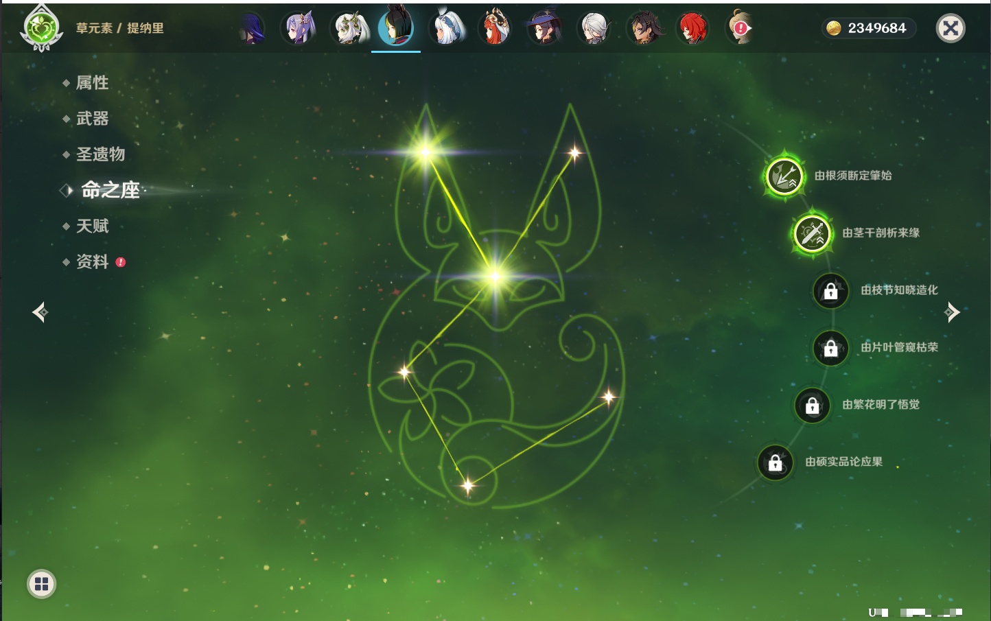 YSMK42084原神账号详情图71