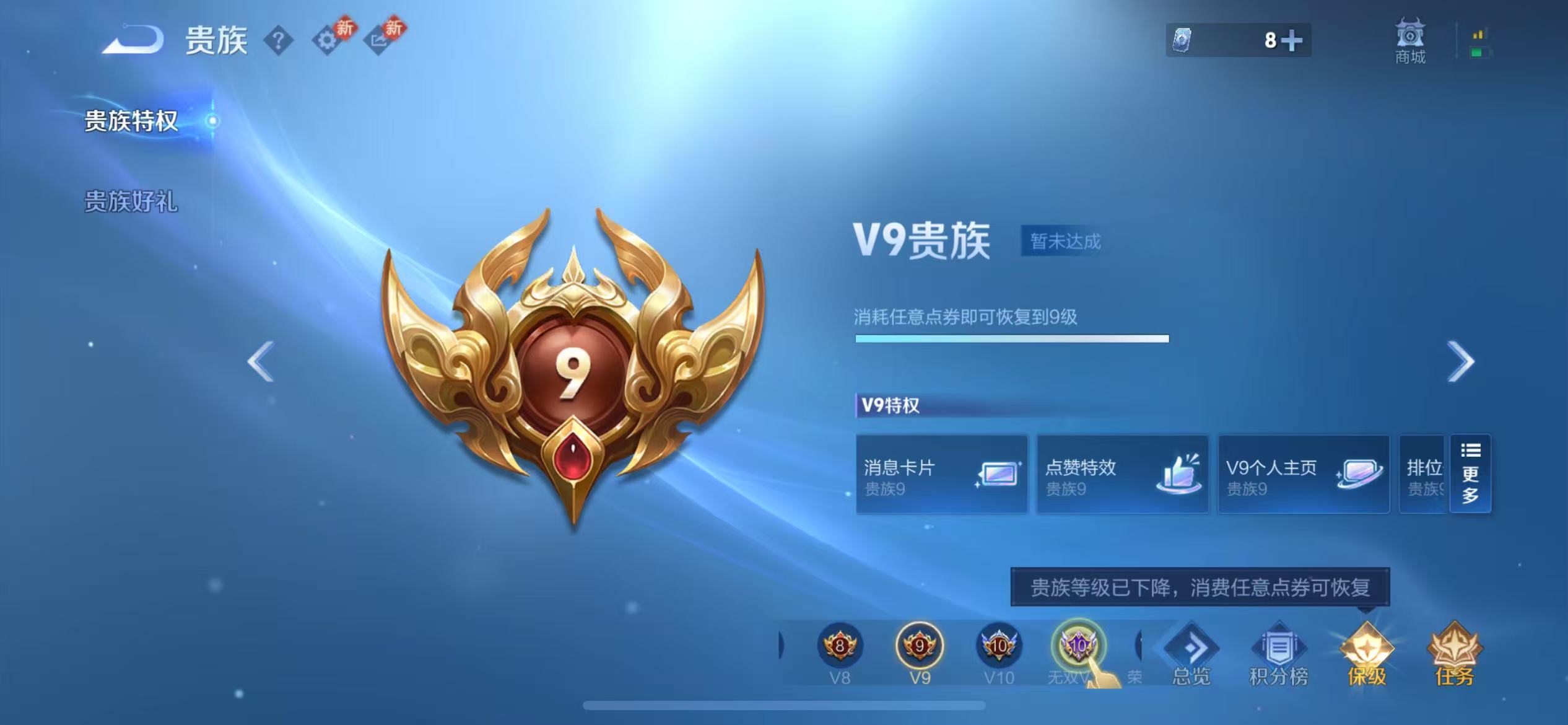 WZCMW4154495王者荣耀账号详情图5 WZCMW4154495王者荣耀账号详情图5