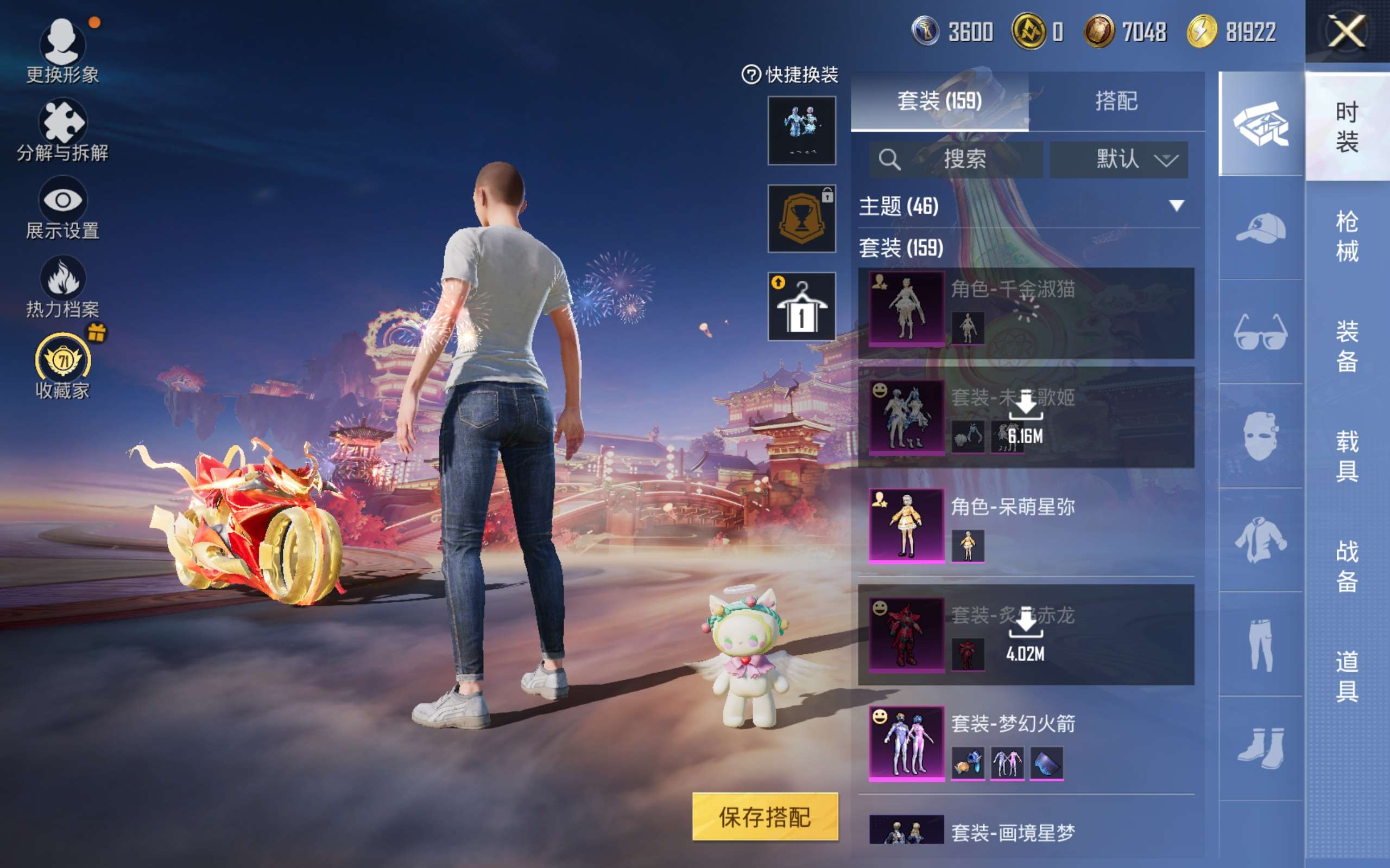 HPCMW492696和平精英账号详情图8