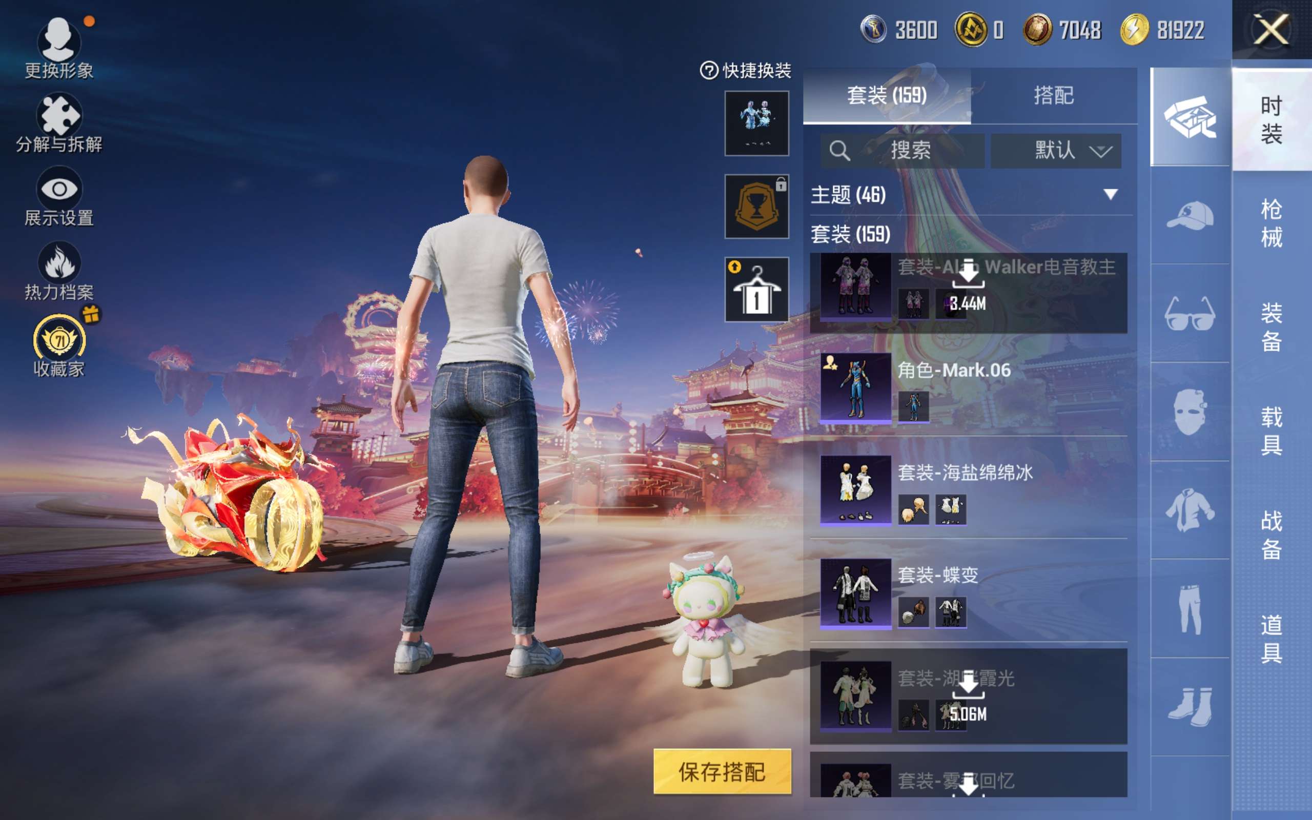 HPCMW492696和平精英账号详情图9